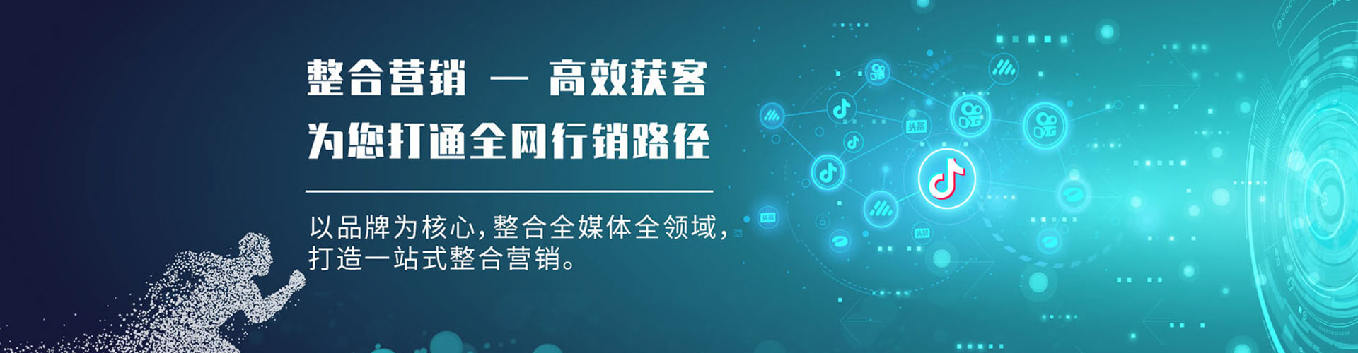 柴桑百度推广竞价